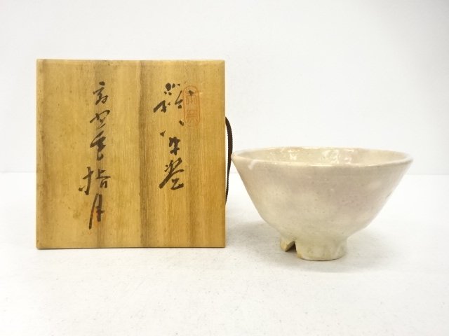 萩焼　波多野指月造　茶碗